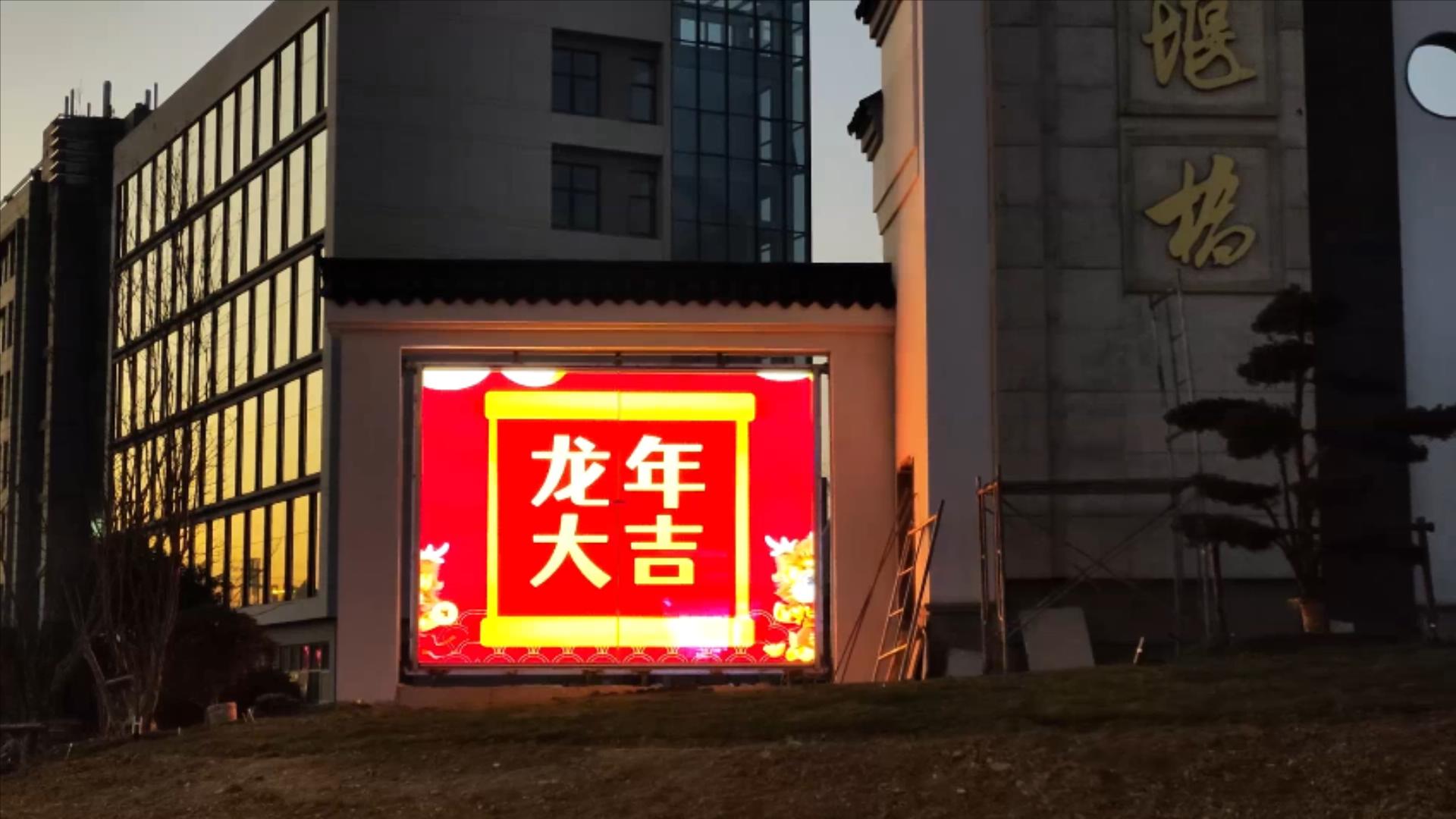 无锡堰桥街道