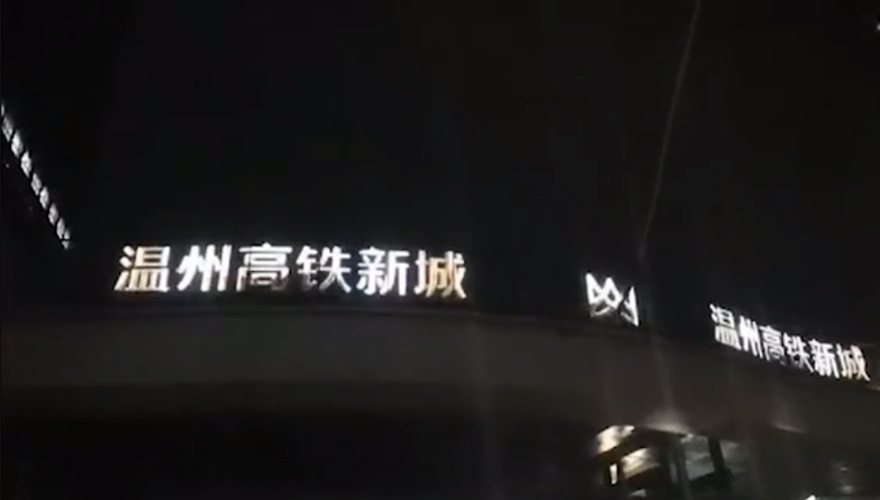 Shanghai Starry Sky Post