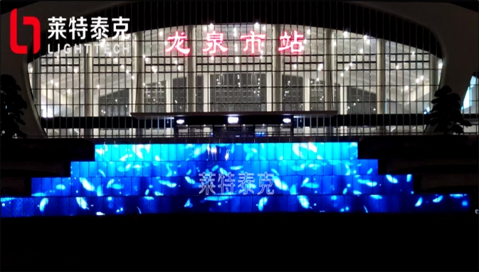 Lishui Longquan High-speed Rail Station