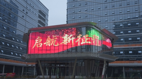 Hangzhou Liangzhu Infrared Thermal Project